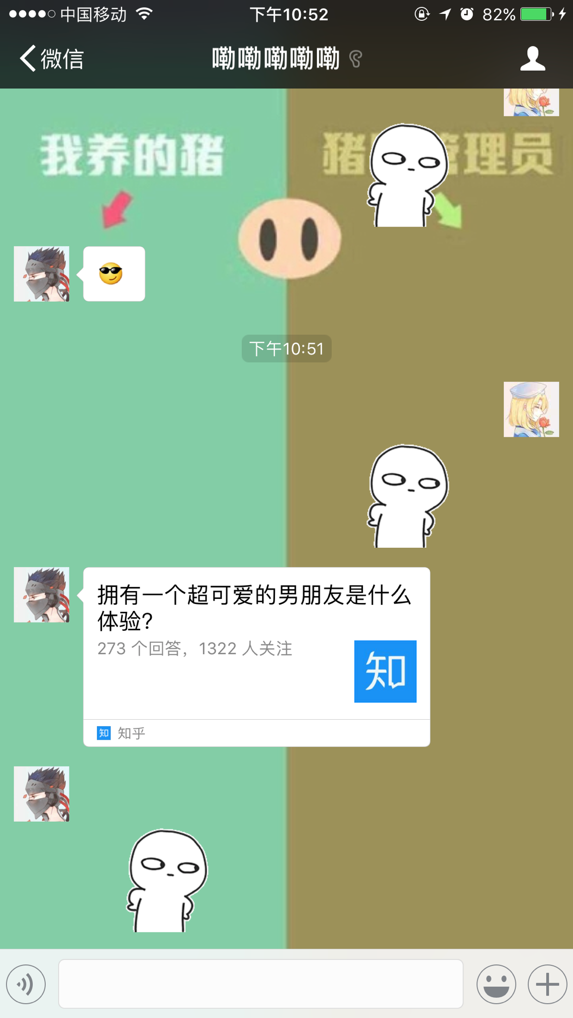 两个人在一起最舒服的相处模式 v2-b7baee4ce3b901691f9dfa5cc1427bb0_r.png
