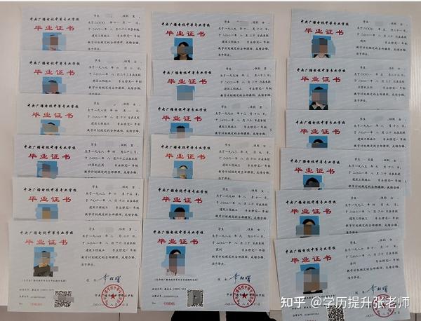 成人电大中专拿证难不难?需要考试吗? - 知乎