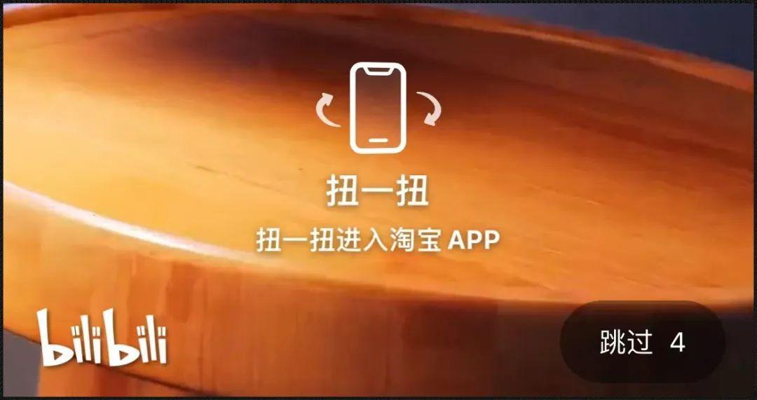 都怪手机太过敏感淘宝京东只能被网友狠心卸载