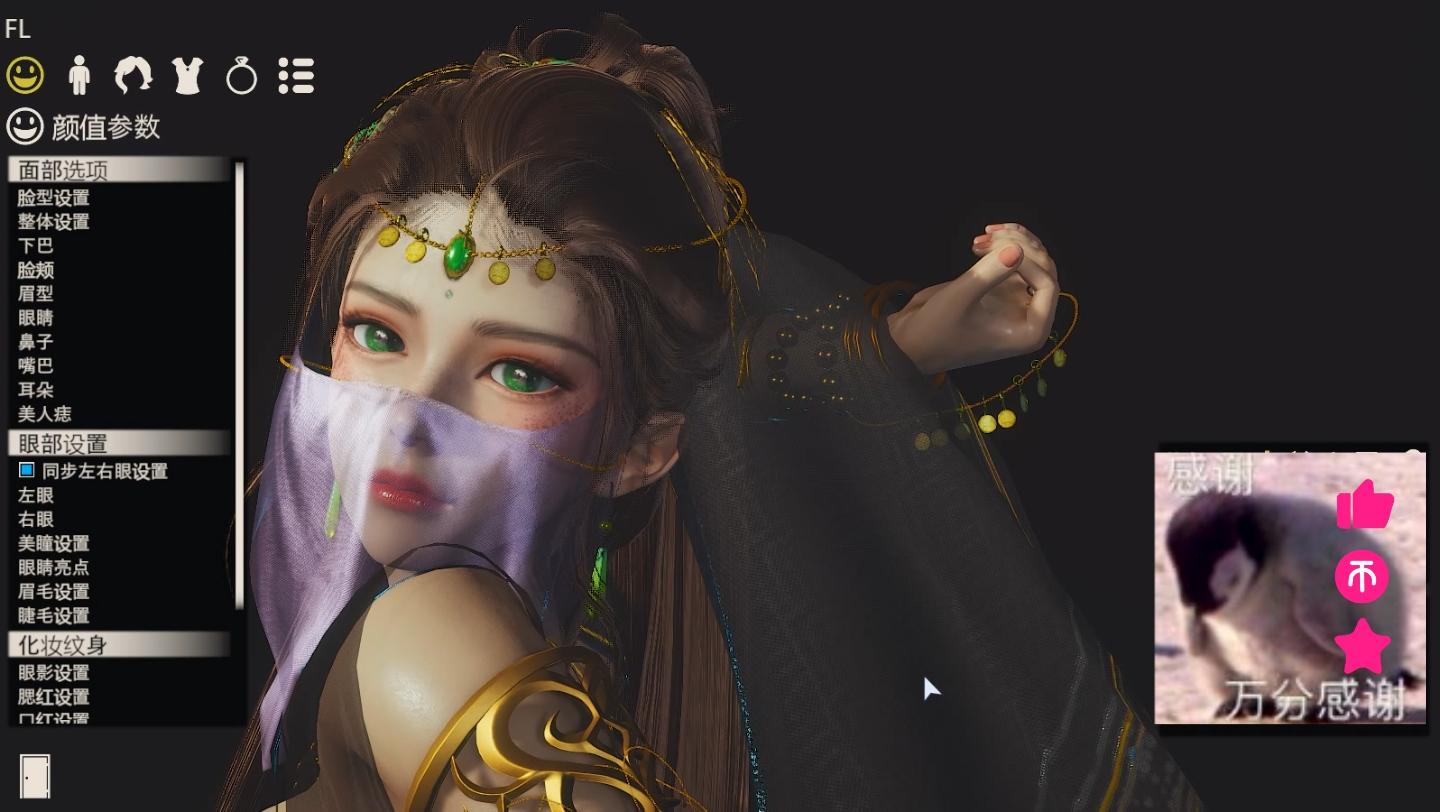 鬼刀风铃公主hs2