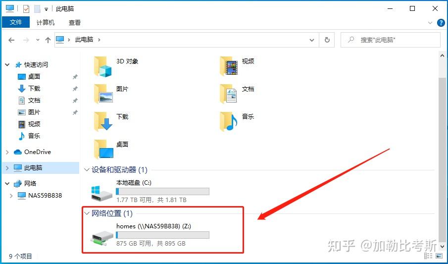 威联通NAS新手怎么入门?插图41 威联通NAS新手怎么入门?插图41