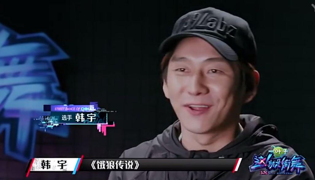 大家如何评价这就是街舞中的韩宇