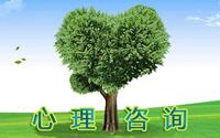 心理学考研——咨询心理学(临床)方向招生院校汇总