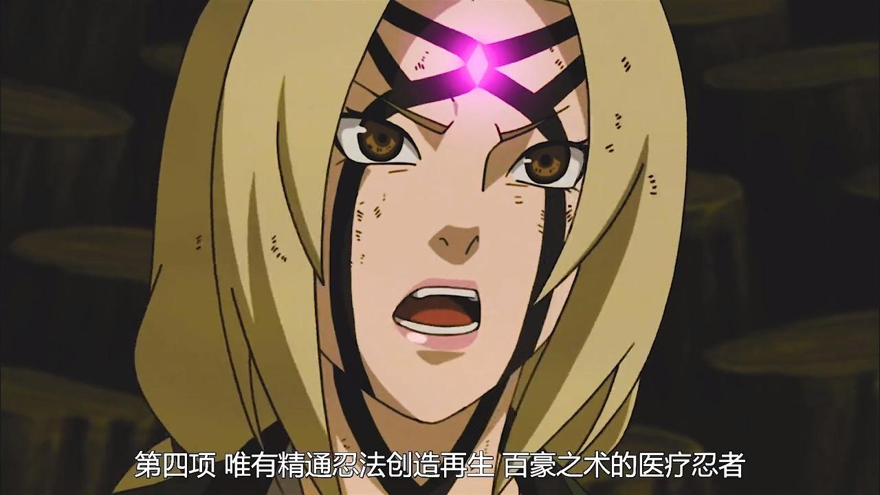 抽百豪纲手正常水平全程10连