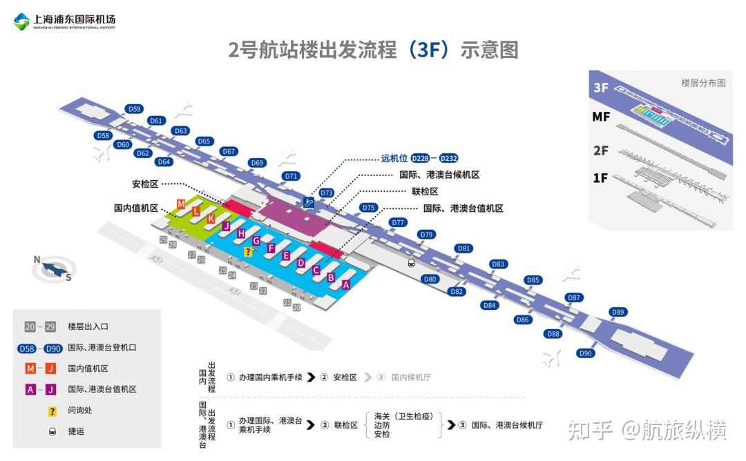 6萬平方米;廣州白雲國際機場t2航站樓總建築