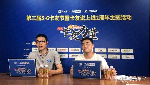 致敬卡友力量,货车宝2022年5·6卡友节抗疫系列活动正式开启! - 知乎