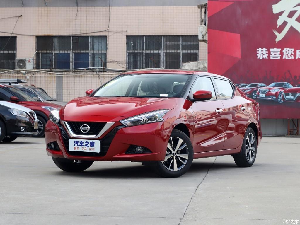 2021款东风日产蓝鸟正式上市 如此造型的日产你会喜欢吗?