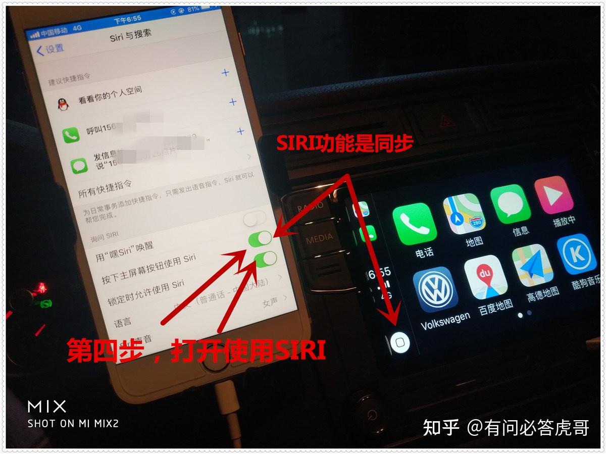 大众车载互联百度carlife和carplay使用教程 - 知乎