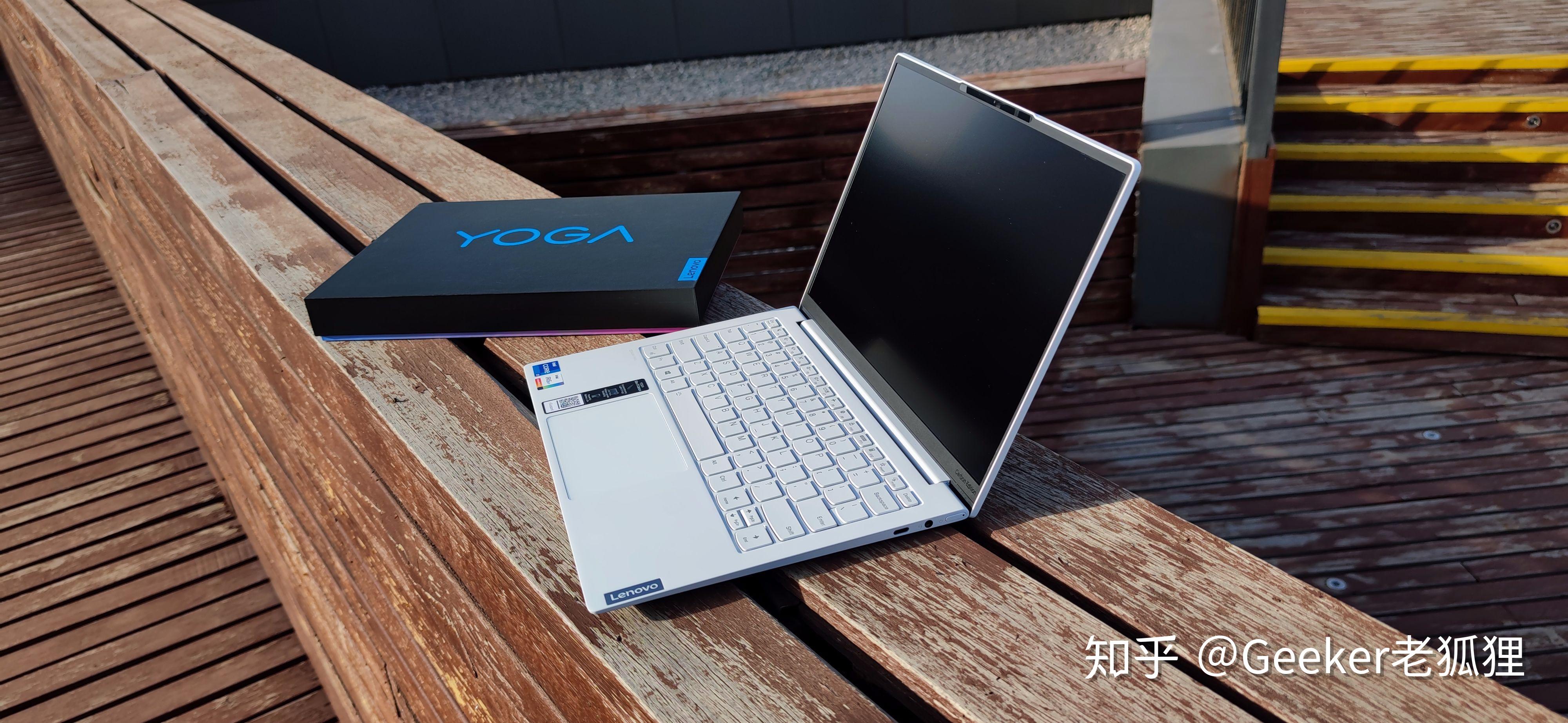 或许是国内第一个简单开箱yogapro13scarbon