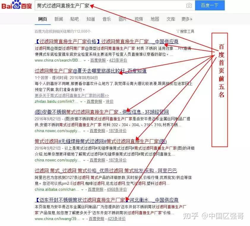 网页权重主要有_网页权重会受到哪些因素的影响