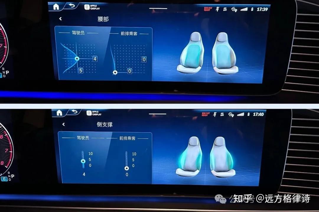 你那台奔驰的腰托，只有两个答案...迈巴赫的有121个！