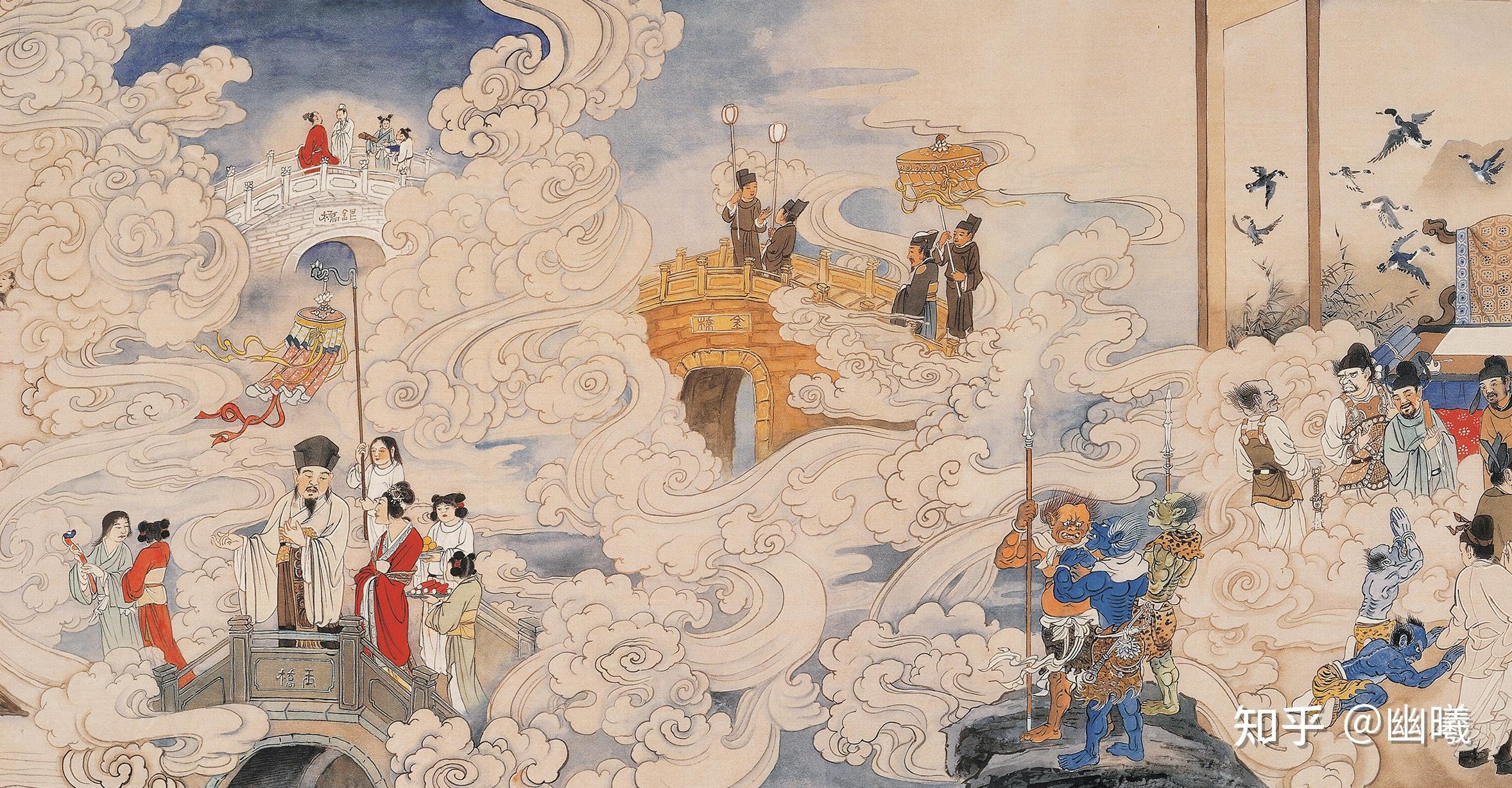 幽冥地府——民俗传说里的死后世界 - 知乎