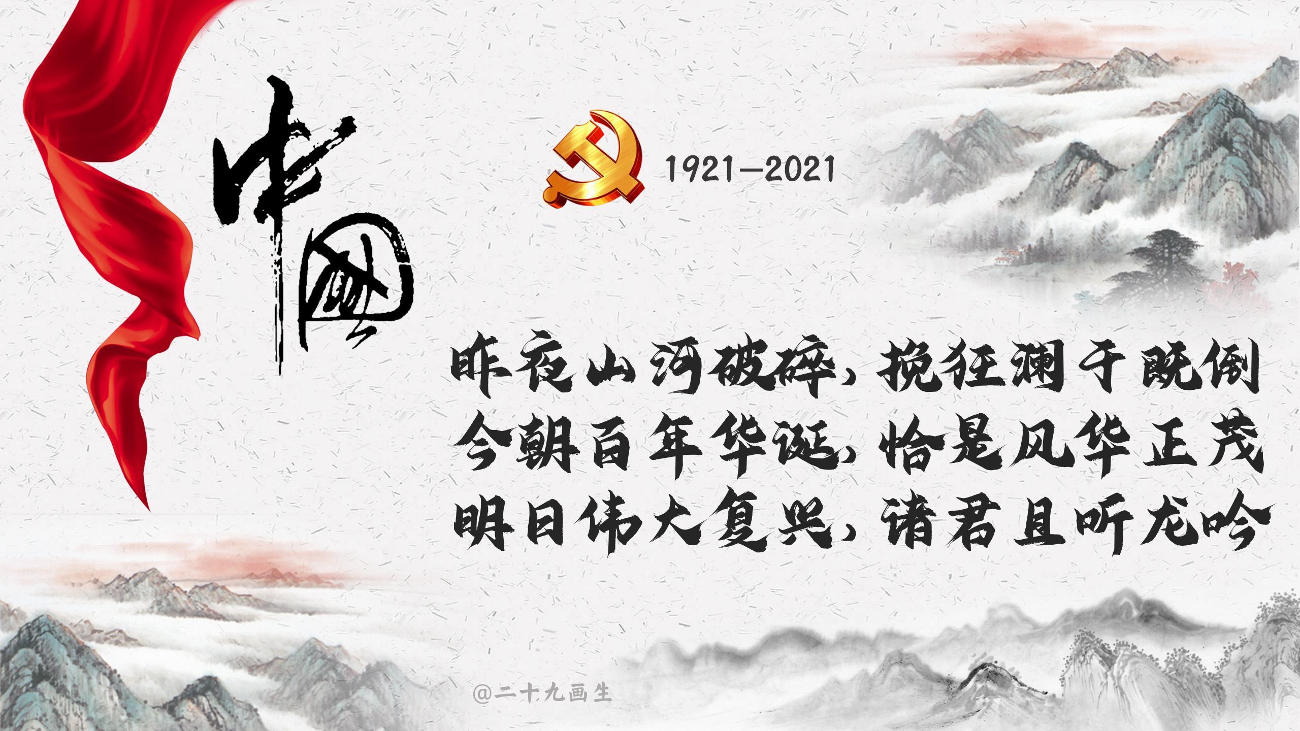 有没有看起来特别爱国的壁纸? - 知乎