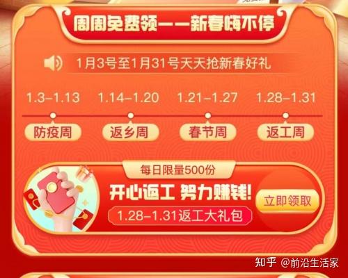 返工了!购平安线上药诊险,可享送药上门线上问诊服务 - 知乎