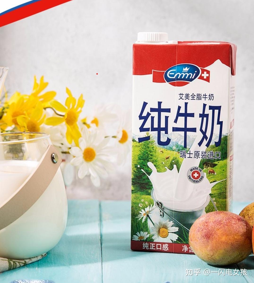 如何看待沃尔玛超市惠宜纯牛奶250ml16盒只需要298元