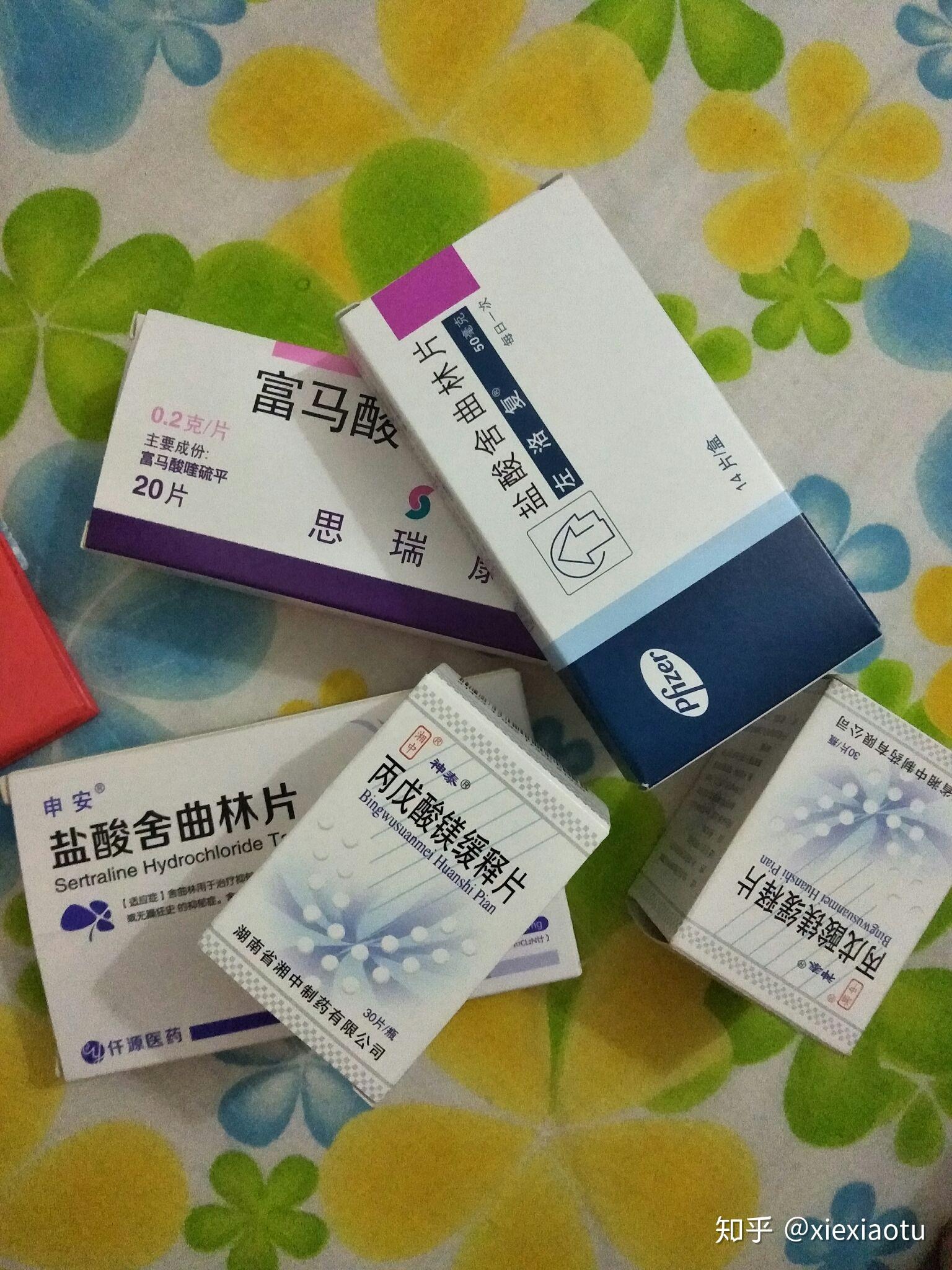 服用精神类药物是怎样一番体验? - 知乎