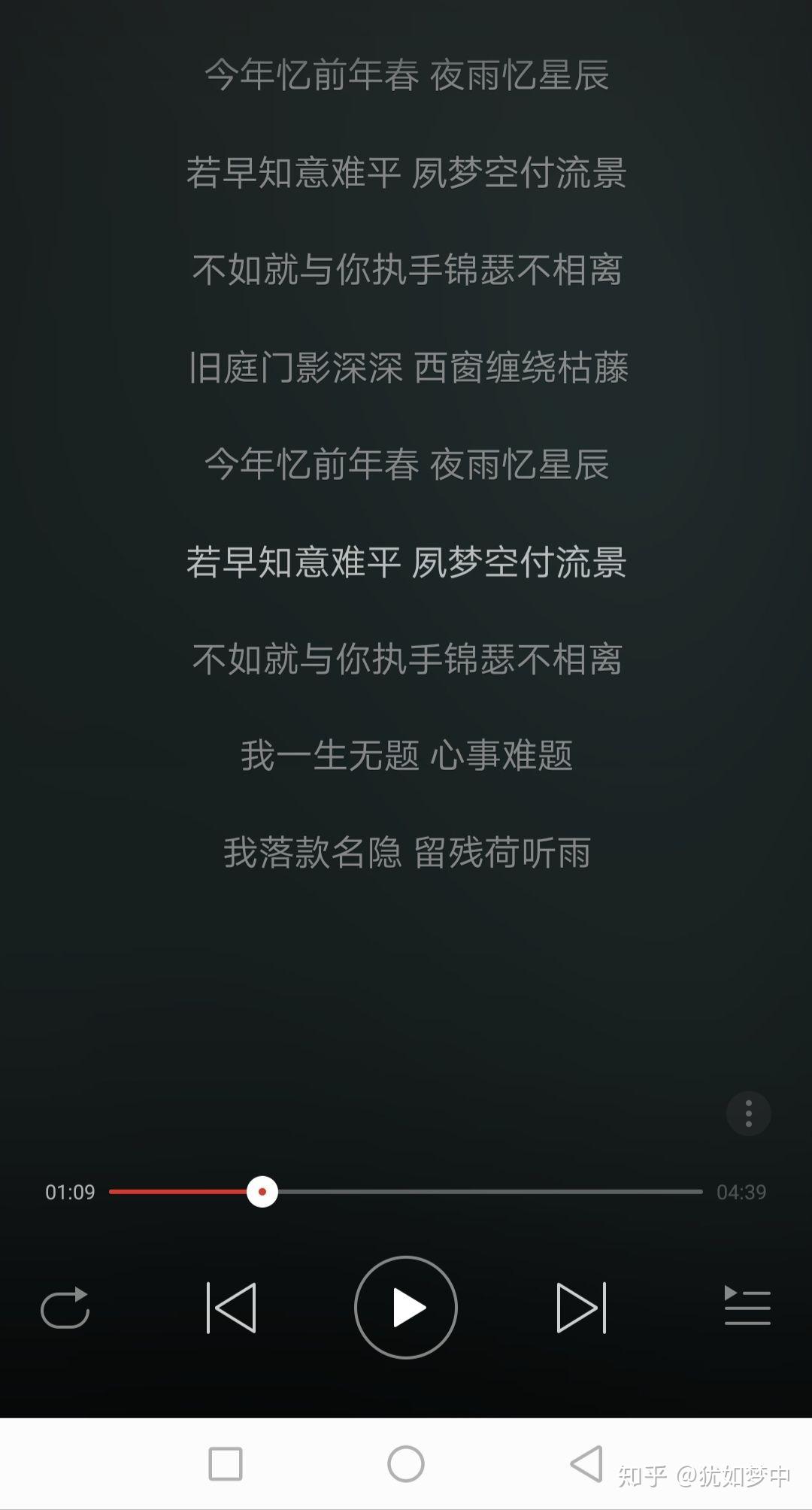 如何评价独立音乐人花粥遭大学老师批评盗将行的歌词狗屁不通一事