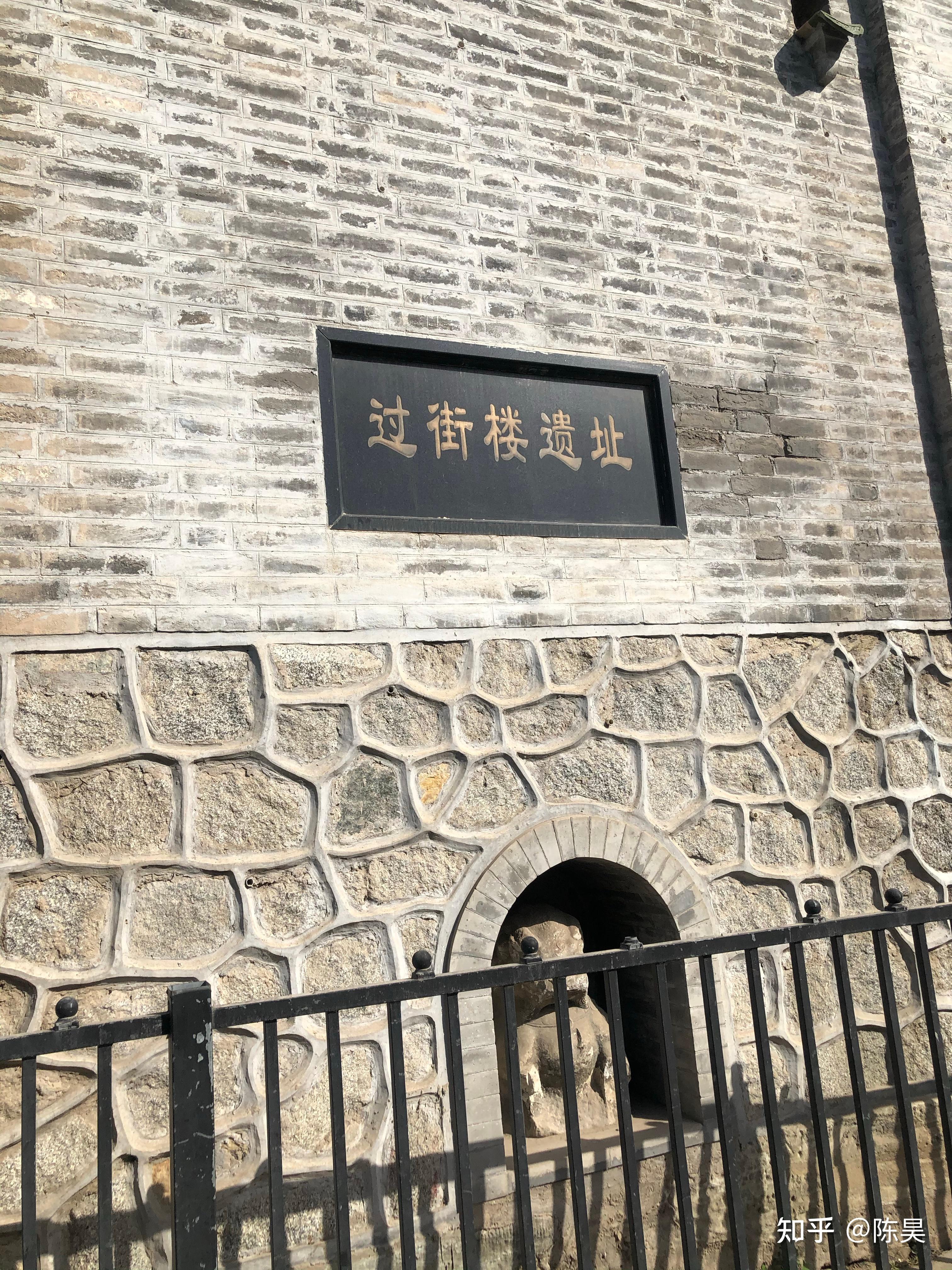 北京过街楼遗址图片