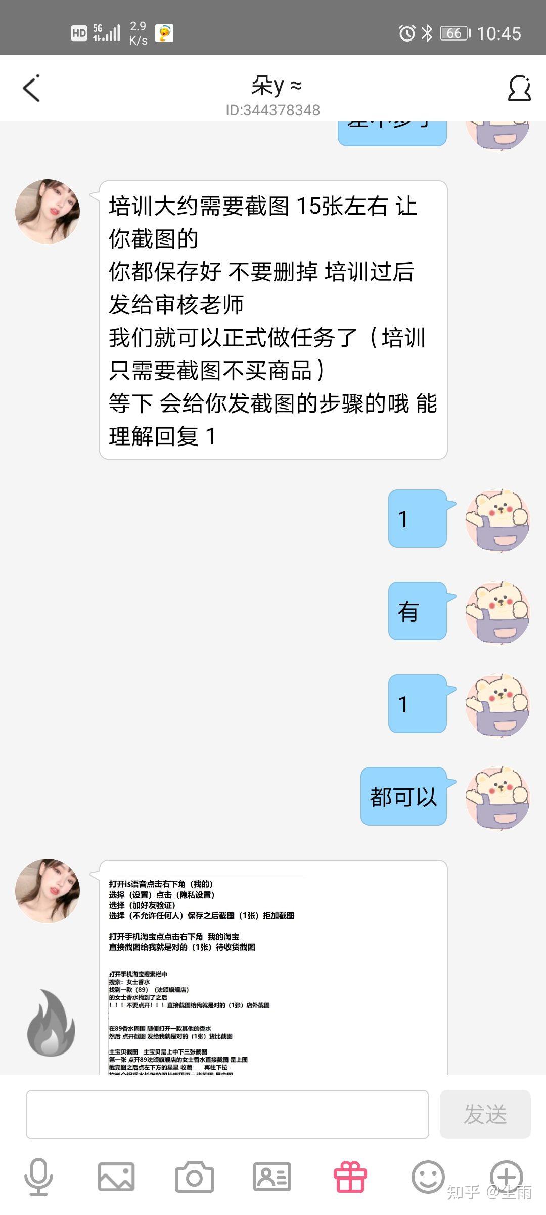 is语音是什么,is语音百度百科 is语音是什么,is语音百度百科