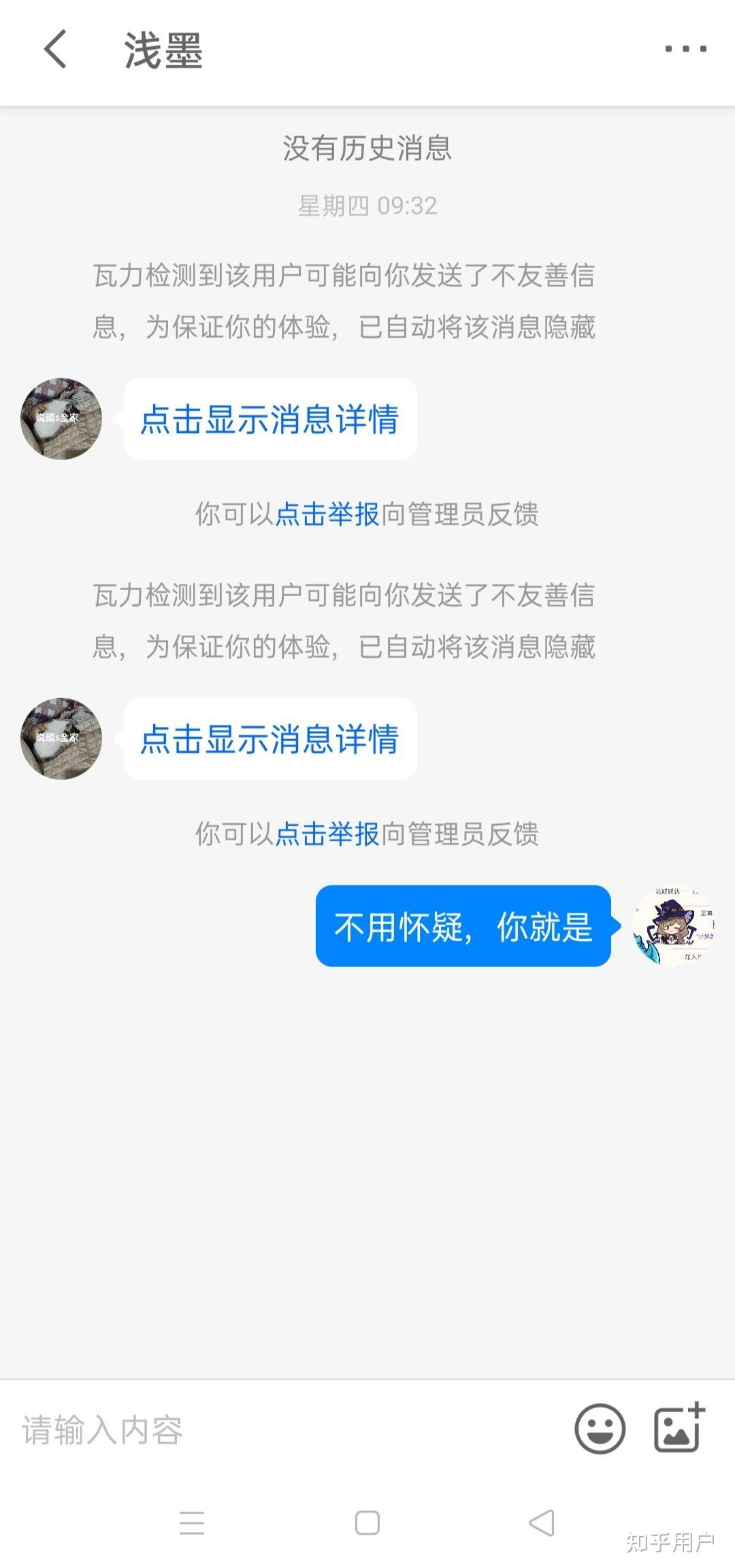 河间病例图片