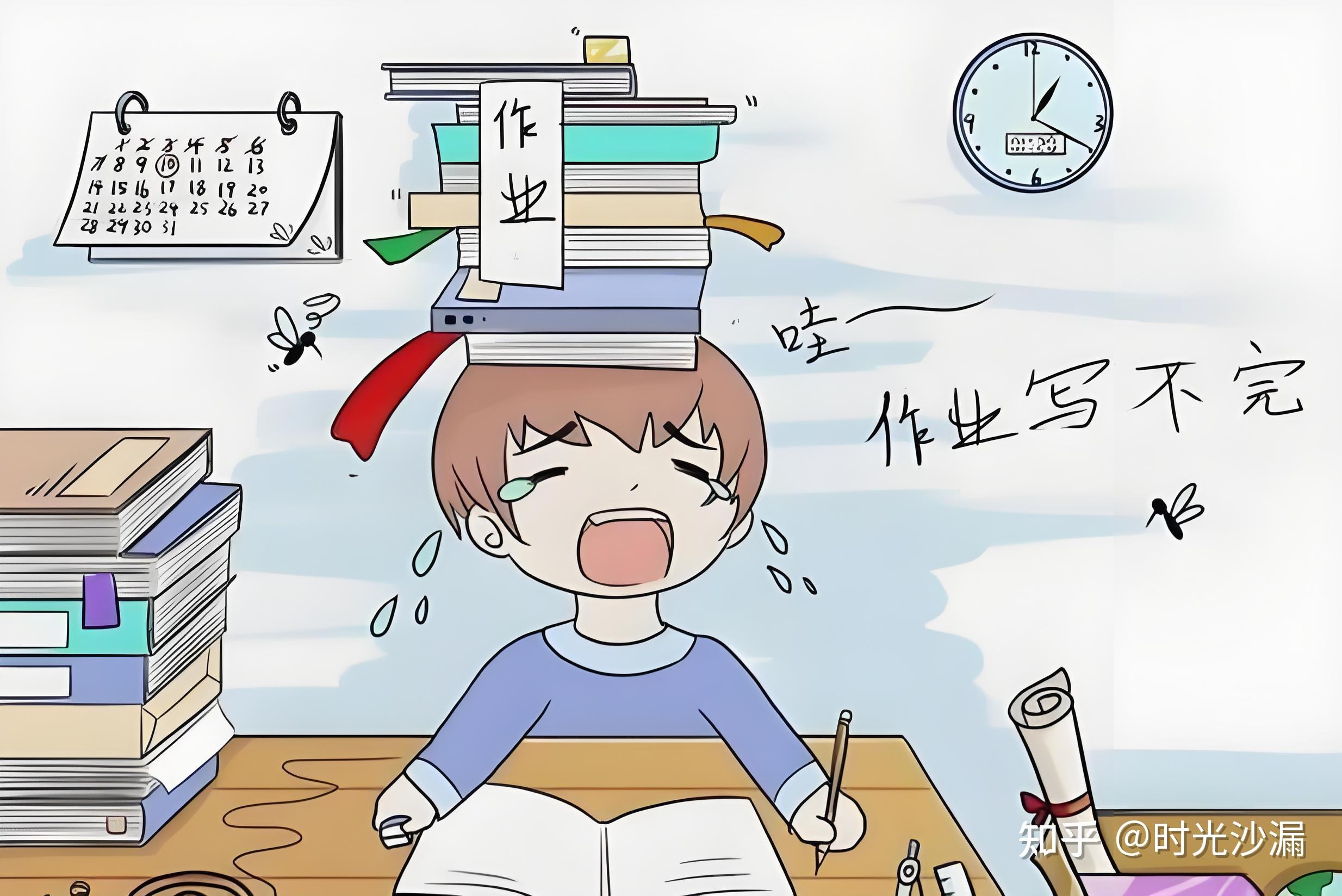 孩子作业实在太慢,怎么办好?