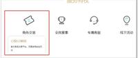 角色交易传来新消息！未来DNF有望实装，这是又要再次伟大了？ - 知乎