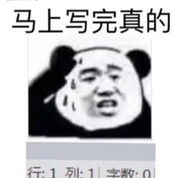 点击在 App 内打开