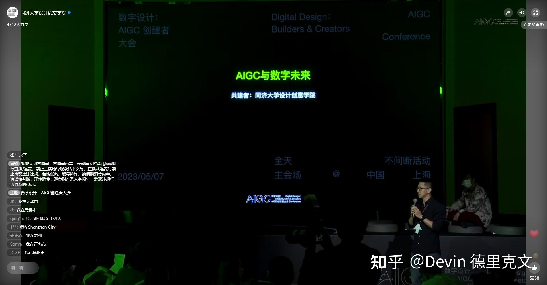 什么是AIGC?什么是Chatgpt?插图2 什么是AIGC?什么是Chatgpt?插图2