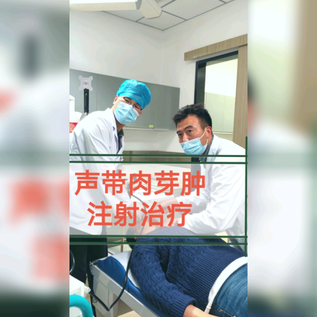 右声带突接触性肉芽肿?