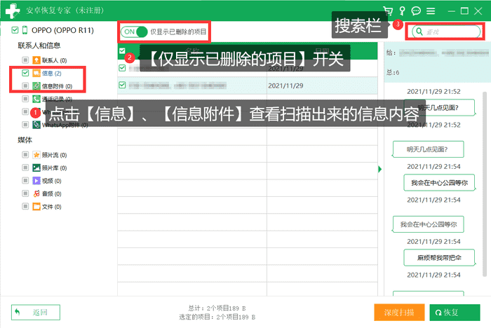 华为账号密码忘了怎么用短信验证码找回 华为账号密码忘了怎么用短信验证码找回