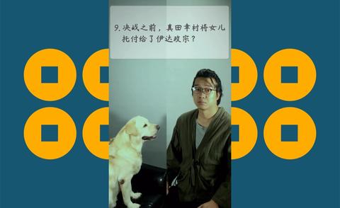 伊达政宗 知乎 伊达政宗 知乎