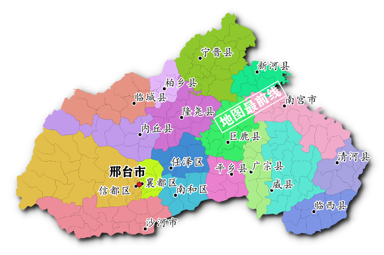 2020年行政區劃調整工作已暫停第一批調整地圖更新