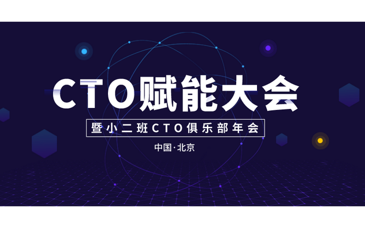 CTO:推动创新与技术驱动力的引航者 - 知乎