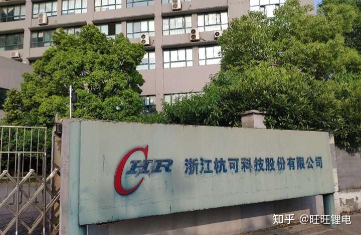杭可科技中标【锂电池】后道设备项目，金额 11,745.28万美元 - 知乎