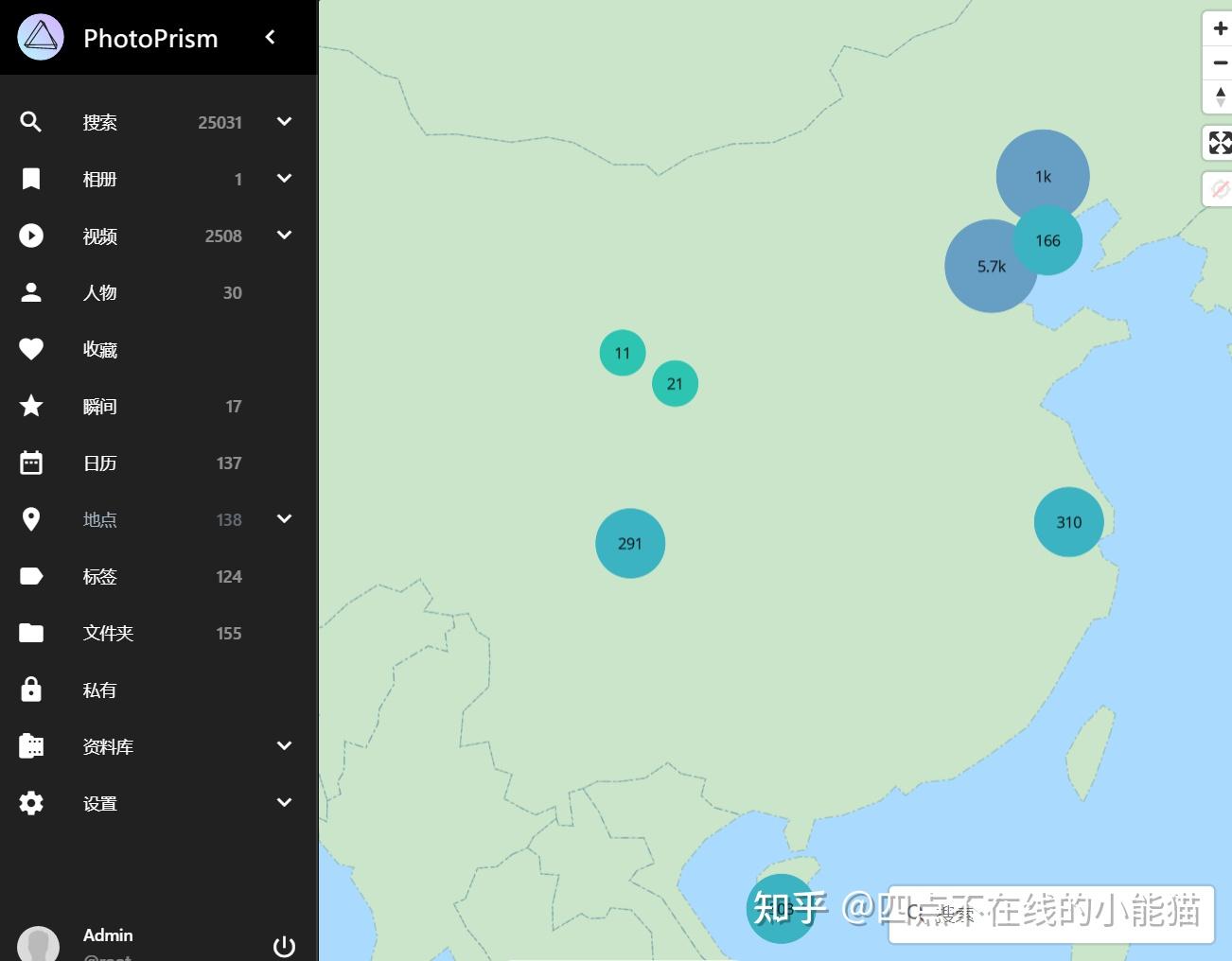 谁能劝我不要买NAS?插图8 谁能劝我不要买NAS?插图8