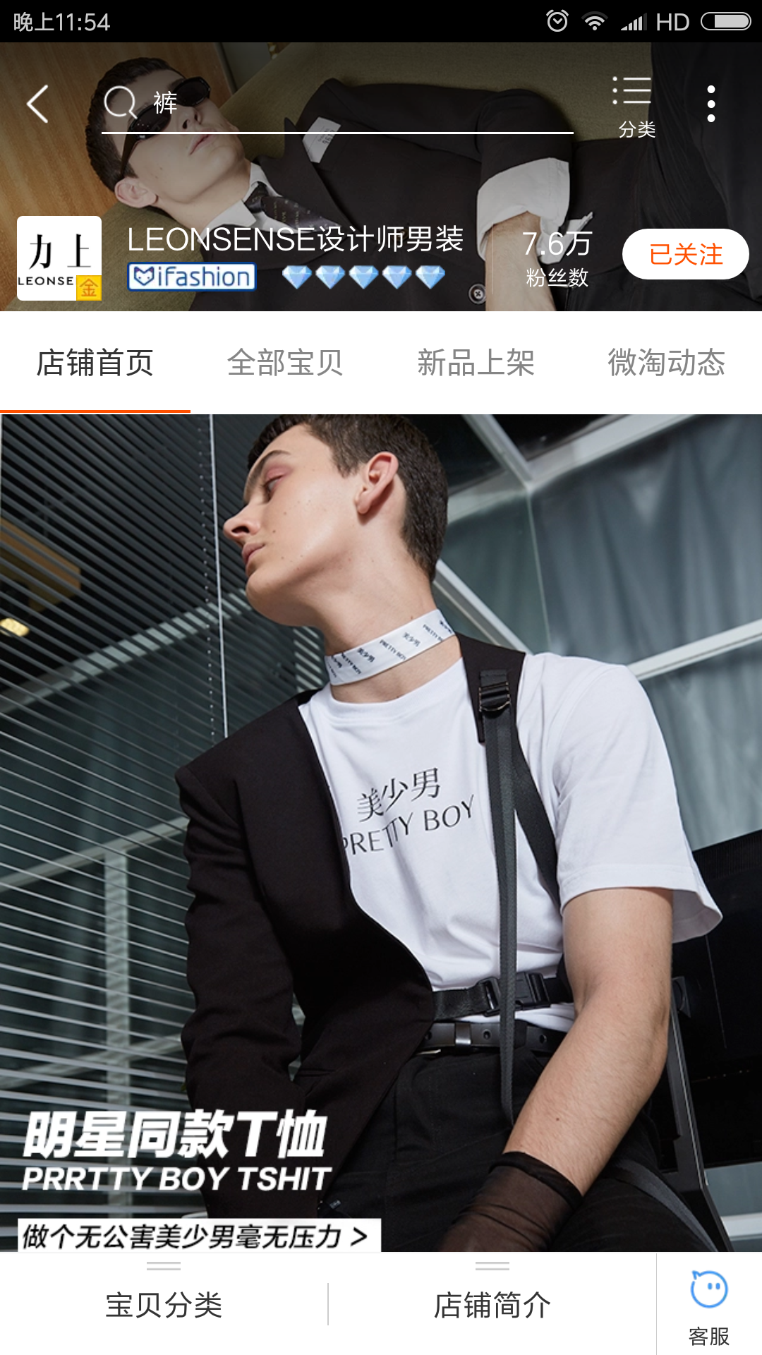 怎么让男生变好看学生党 v2-b7f2fcf06672f746dc715b2d3ab2b2af_r.jpg