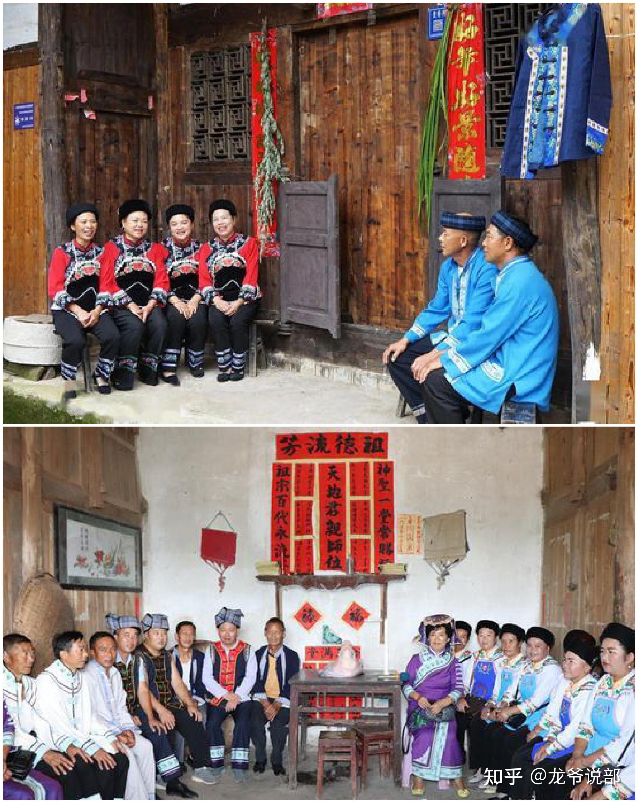 中国少数民族-仡佬族 - 知乎
