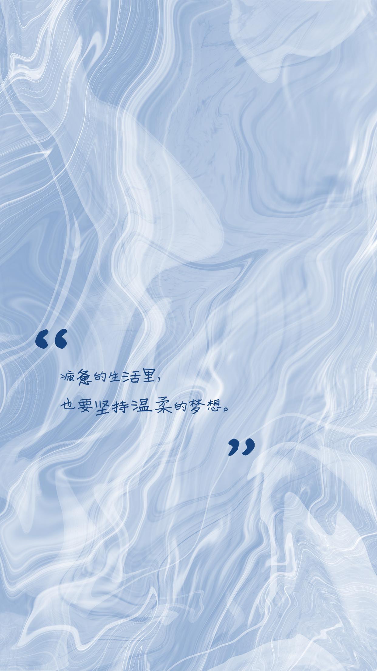 手机壁纸夏日清凉壁纸