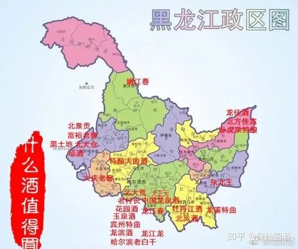 黑龙江省,简称"黑",省会哈尔滨,中华人民共和国省级行政区,是中国最北