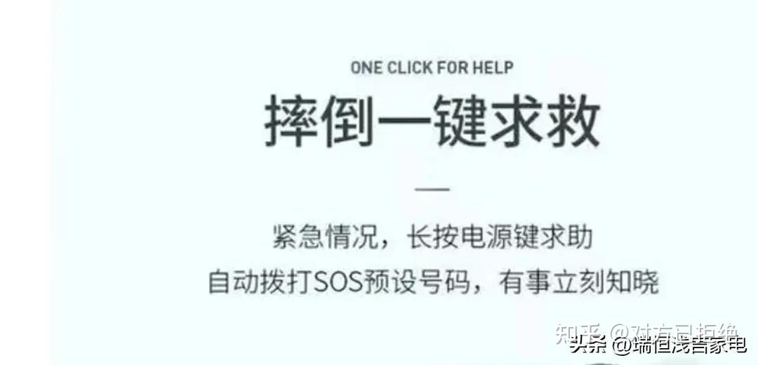 老年人智能手表为什么受欢迎 老年人智能手表的功能介绍