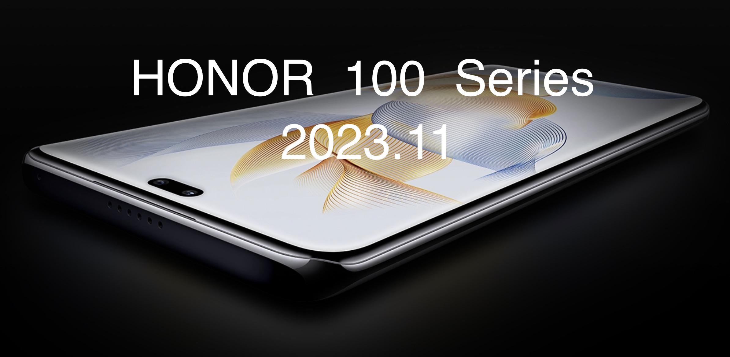荣耀100pro及其系列什么时候发布上市呢? - 知乎