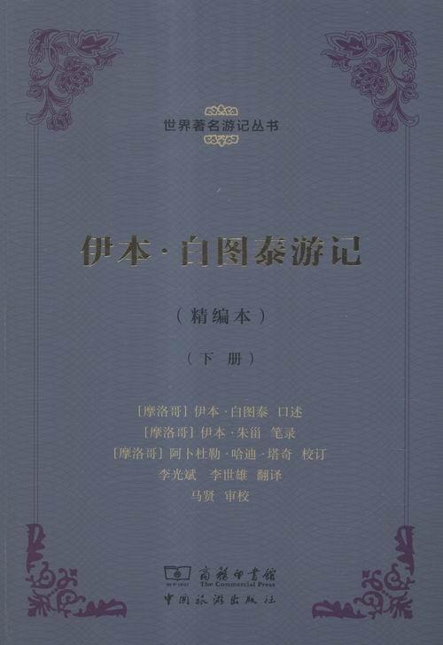 已知1650年世界人口_乌海2017年世界人口日