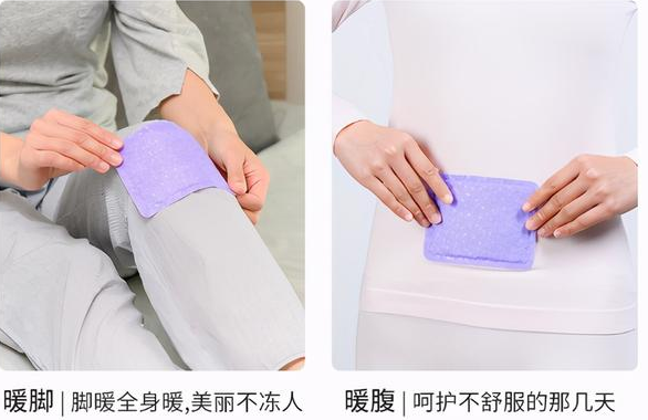 暖宫贴/暖宝宝,大家觉得什么牌子好用?