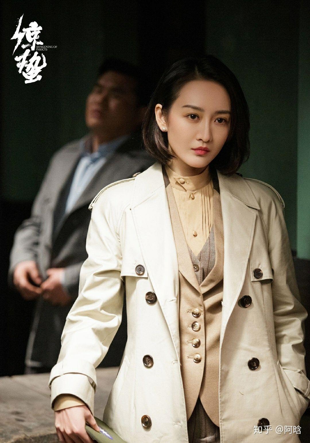 如何评价张若昀王鸥主演电视剧惊蛰