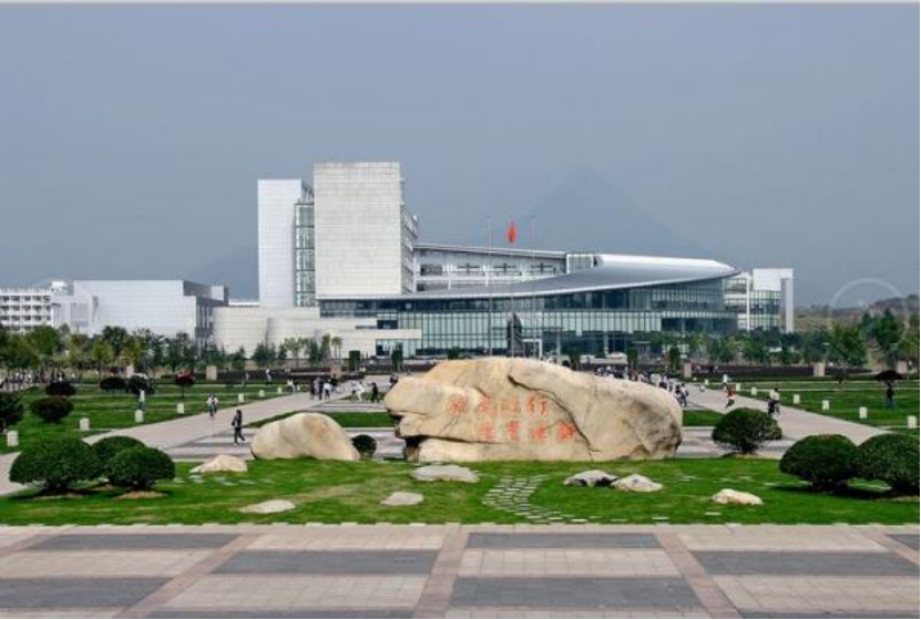 小伙伴们去往浙江师范大学的列车要发车了赶紧赶紧跟上