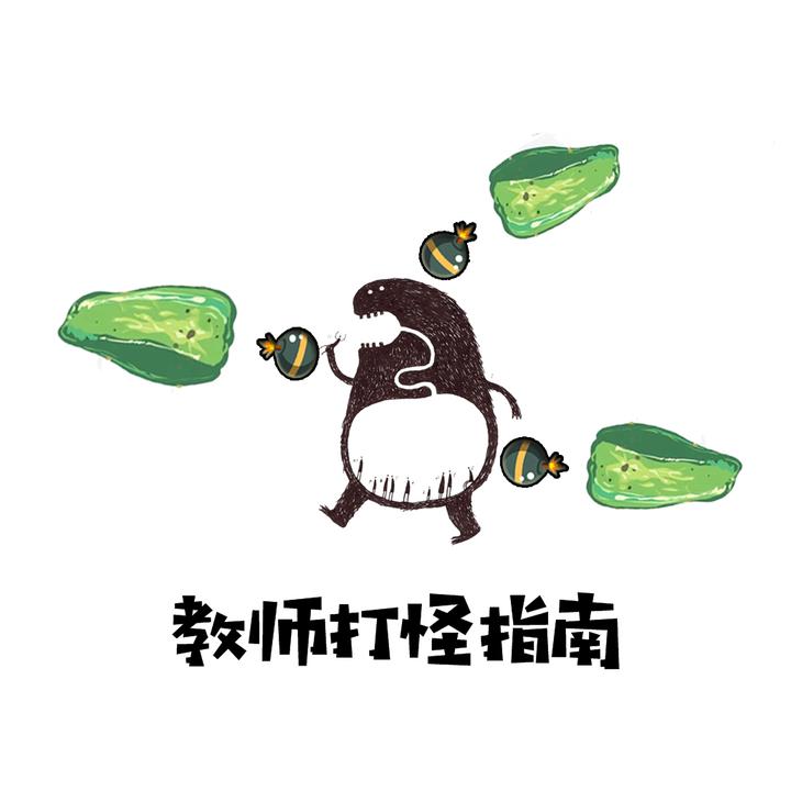 长文分析:一桩高校教师离职糊涂案,从仲裁到一审二审再审、合同单方解除权、服务期插图10 长文分析:一桩高校教师离职糊涂案,从仲裁到一审二审再审、合同单方解除权、服务期插图10