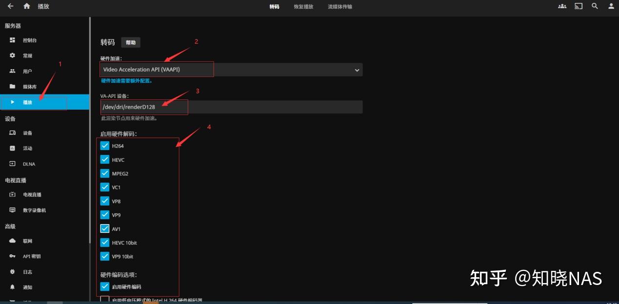 Asustor安装jellyfin 知乎
