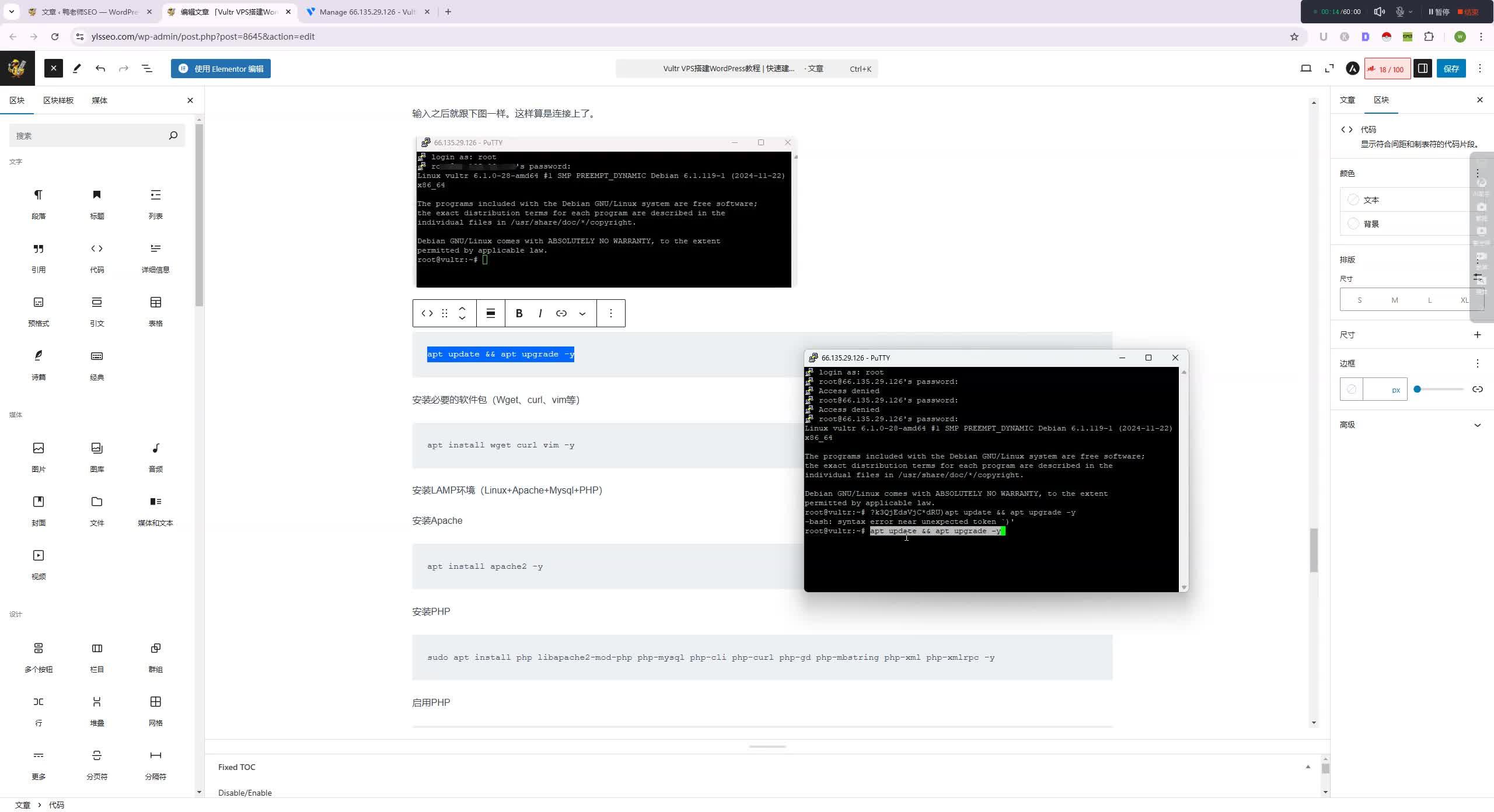 Vultr，vultr服务器