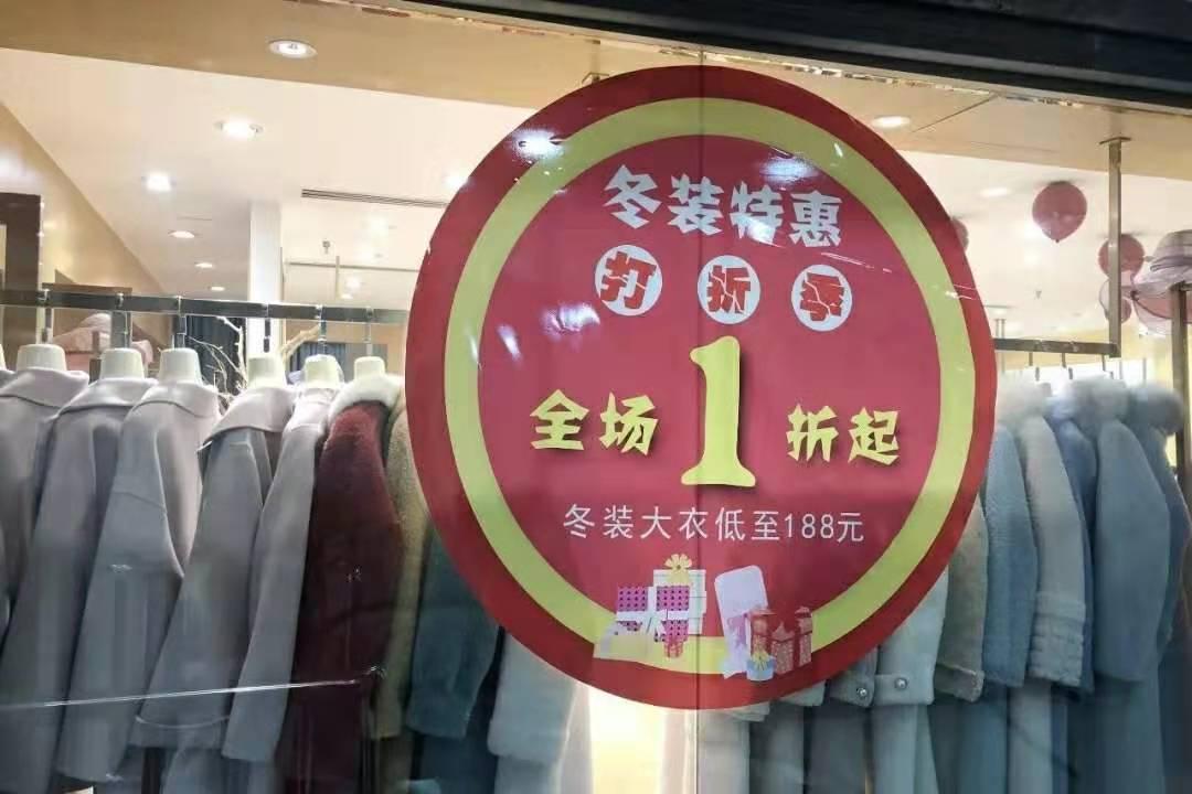 服装店换季大攻略 超详细版 知乎