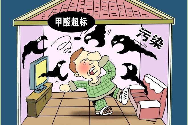 怎么解决办公室甲醛超标?以下方法告诉你 - 知乎